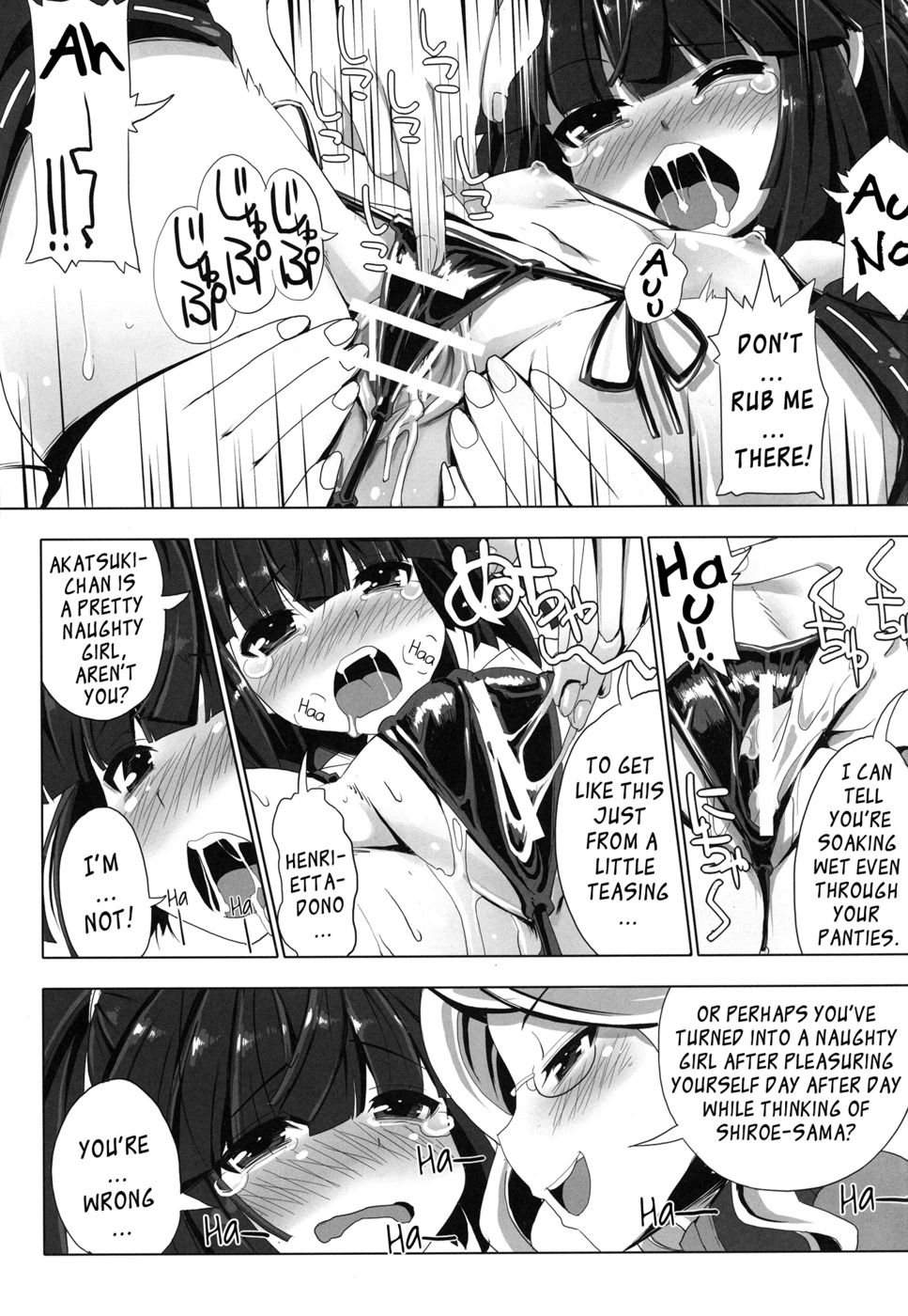 Hentai Manga Comic-Rare Equpiment in an MMO Means Erotic Equpiment, Right-Read-9